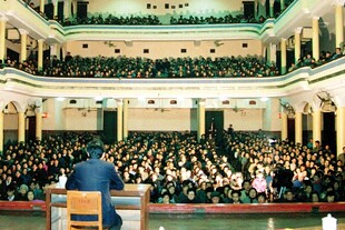 Prednaska Falun Dafa vo Wuhane, Cina