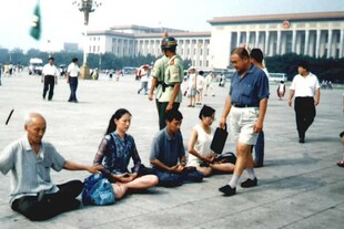 FalunGong Eve of Persecution MonitoringPractitioners 1024x576