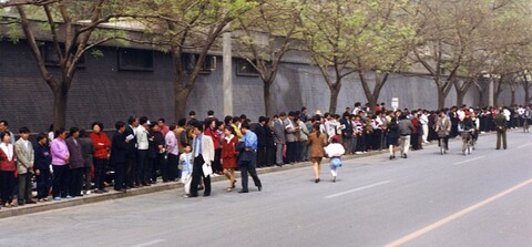 Incident Zhongnanhai