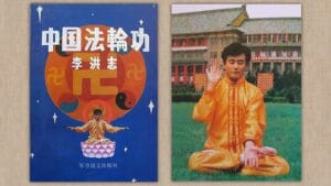 Falun Gong Story Rise of Falun Gong China Falun Gong Book Published v1.1 300x169