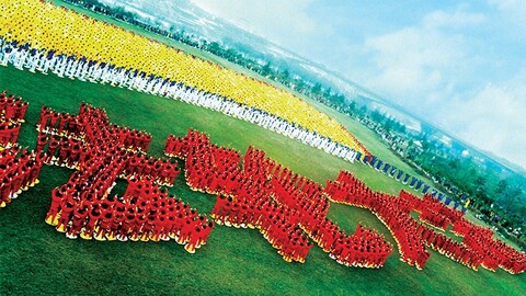 Falun Gong Story Rise of Falun Gong FalunDafaCharacters 800px